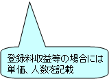 o: pۂ߂lp`: o^v̏ꍇɂ
PAlL