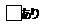 v:shapes="_x0000_s96257"