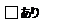v:shapes="_x0000_s96257"