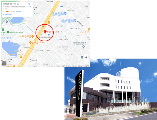 岸和田グランドホールの写真(1)